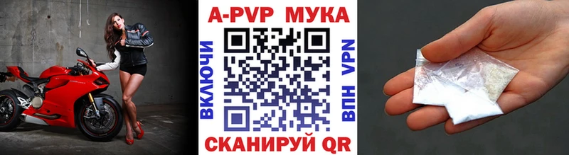 APVP Соль  дарнет шоп  Нижний Тагил 