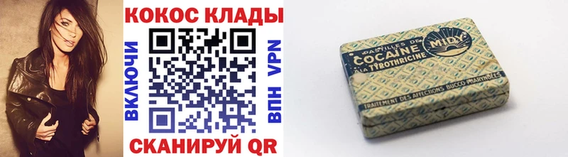 Cocaine 99%  kraken вход  Нижний Тагил  магазин   