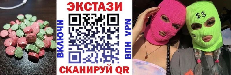 Экстази диски  Нижний Тагил 
