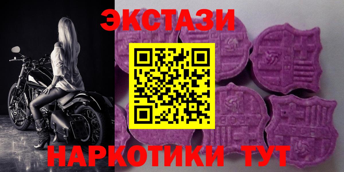 omg сайт  Вход с VPN  ЭКСТАЗИ диски  Нижний Тагил  ЭКСТАЗИ DUBAI 