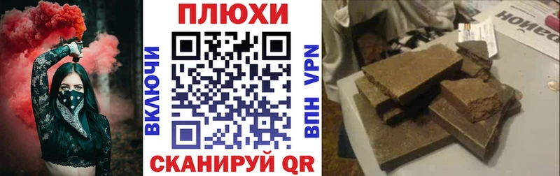 Гашиш Premium  Нижний Тагил 