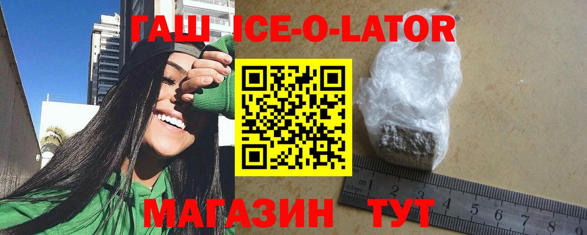 ГАШИШ Cannabis  Гашиш хэш  Вход с VPN  Нижний Тагил 