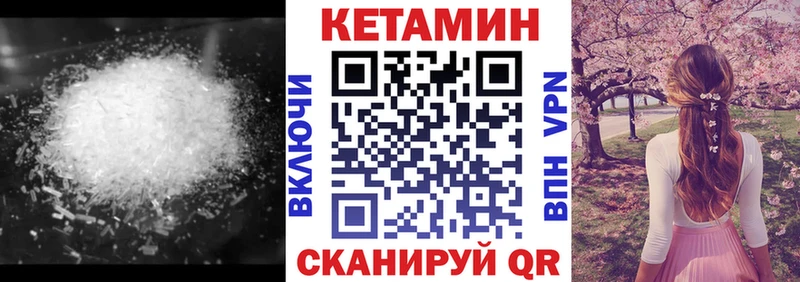 Кетамин ketamine Нижний Тагил