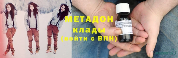 МДМА Новозыбков