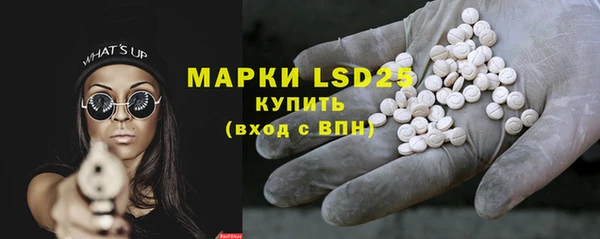 марки lsd Алексин