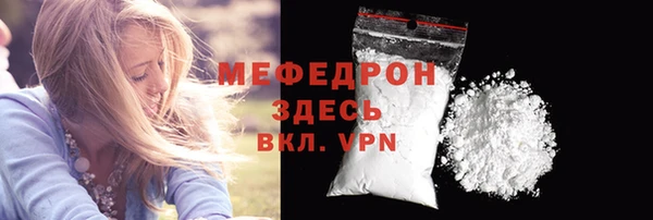 прущие грибы Новокубанск