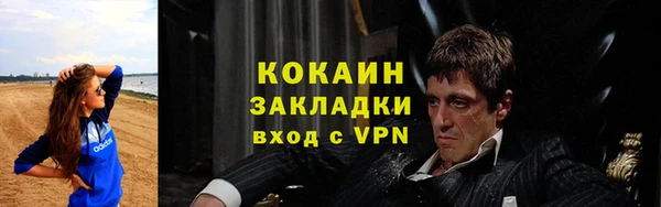 МДМА Новозыбков