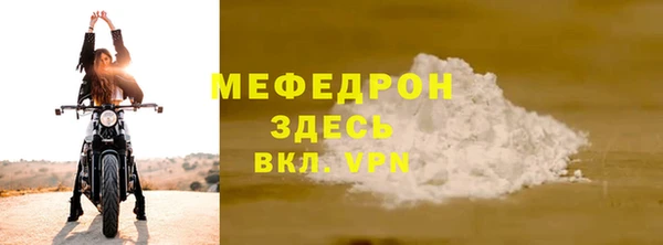 прущие грибы Новокубанск