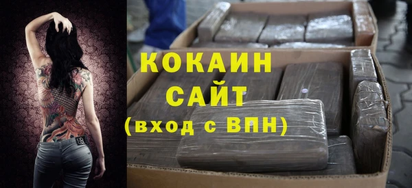 МДМА Новозыбков