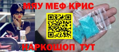 мескалин Гай