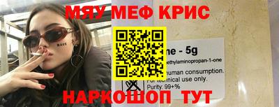 мескалин Гай