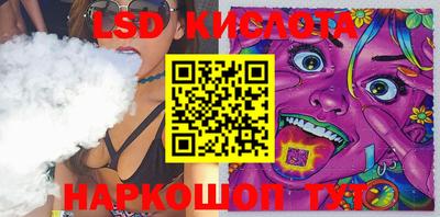 мескалин Гай