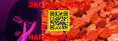 MDMA Premium VHQ Гатчина