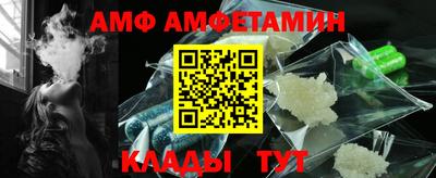 первитин Гагарин