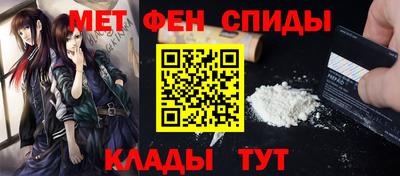 первитин Гагарин