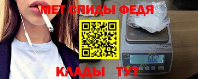 первитин Гагарин