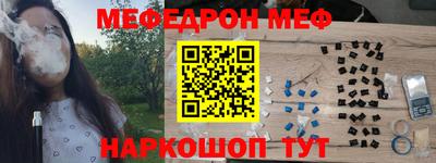 мескалин Гай