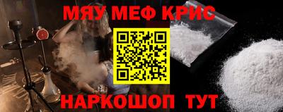 мескалин Гай