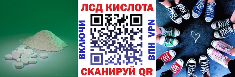 ЛСД экстази кислота  Нижний Тагил 