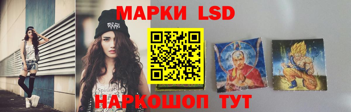 ЛСД экстази кислота  ЛСД экстази кислота  Вход с VPN  Нижний Тагил 