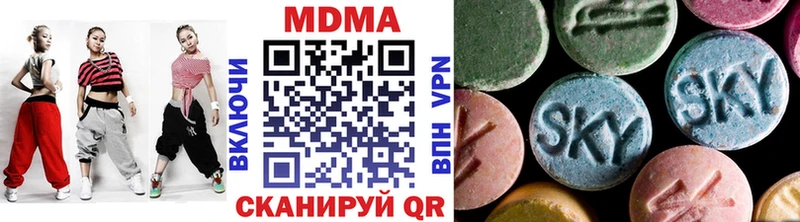 мориарти состав  купить   Нижний Тагил  MDMA crystal 