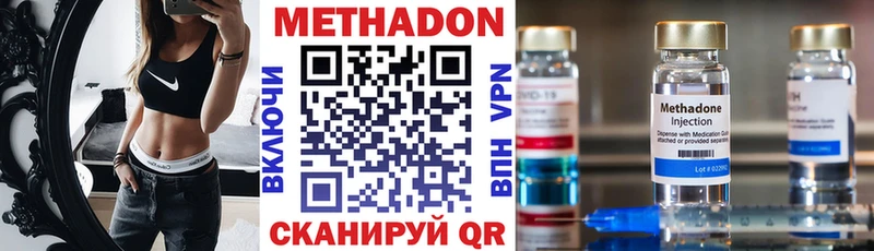 хочу наркоту  Нижний Тагил  МЕТАДОН кристалл 