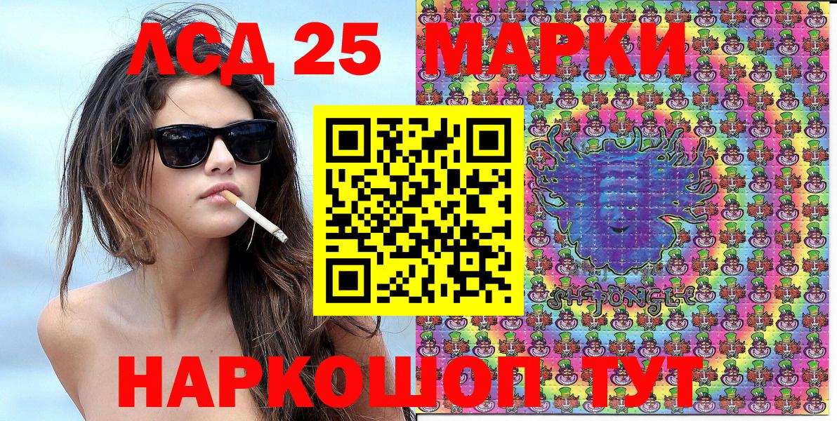 Марки N-bome 1,8мг Нижний Тагил
