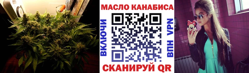 ТГК вейп с тгк  Нижний Тагил 