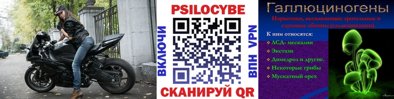 Псилоцибиновые грибы MAGIC MUSHROOMS  Нижний Тагил 