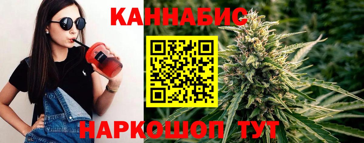 МАРИХУАНА индика  Вход с VPN  МАРИХУАНА марихуана  Конопля White Widow  Нижний Тагил 
